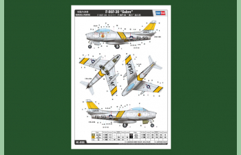 Сборная модель Самолет F-86 Sabre