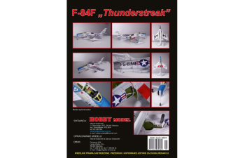Сборная модель F-84F "Thunderstreak"