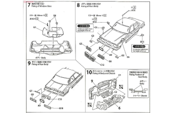 Сборная модель Toyota Mark-II GT Grande Twincam 24