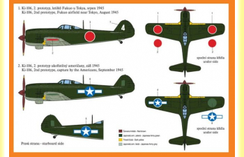 Сборная модель Tachikawa KI-106