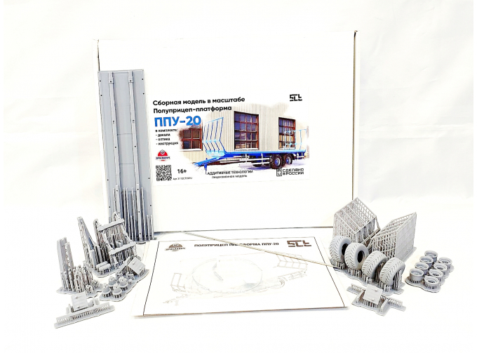 Сборная модель полуприцепной платформы ППУ-20