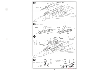 Сборная модель F-22 Raptor