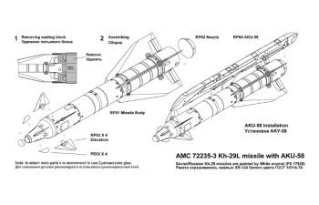 Набор для доработки Советская / российская ракета класса воздух-поверхность Х-29Л с пилоном АКУ-58 (NATO AS-14 Kedge A)