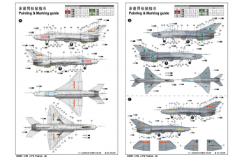 Сборная модель Китайский истребитель Chengdu J-7G