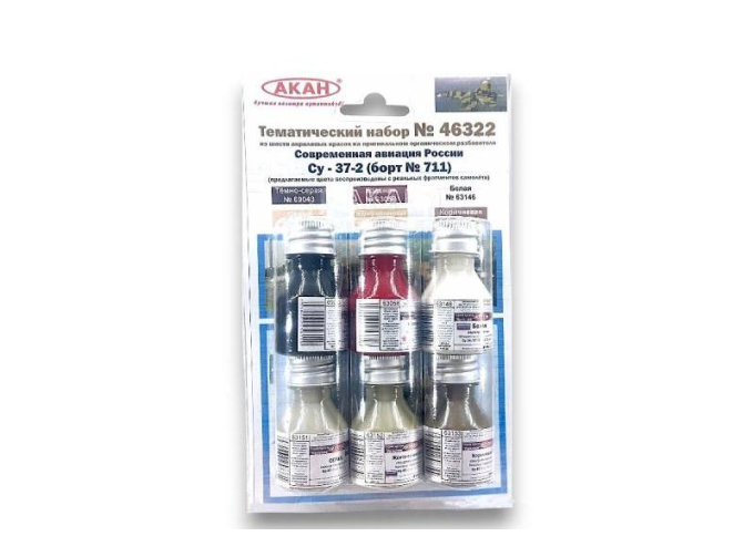 Набор акриловых красок Современная авиация России: Су-37 (борт № 711)