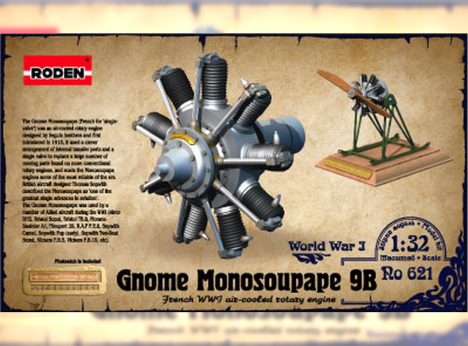 Набор для доработки Французский авиадвигатель Gnome Monosoupape 9B