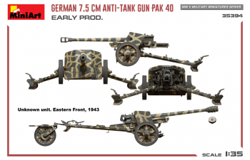 Сборная модель Military German 7.5 Anti-tank Gun Pak 40 (1945)