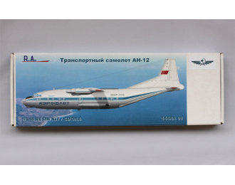 Сборная модель Транспортный самолет Ан-12