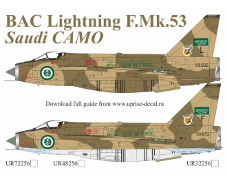 Декаль для BAC Lighting F.Mk.53 Saudi CAMO