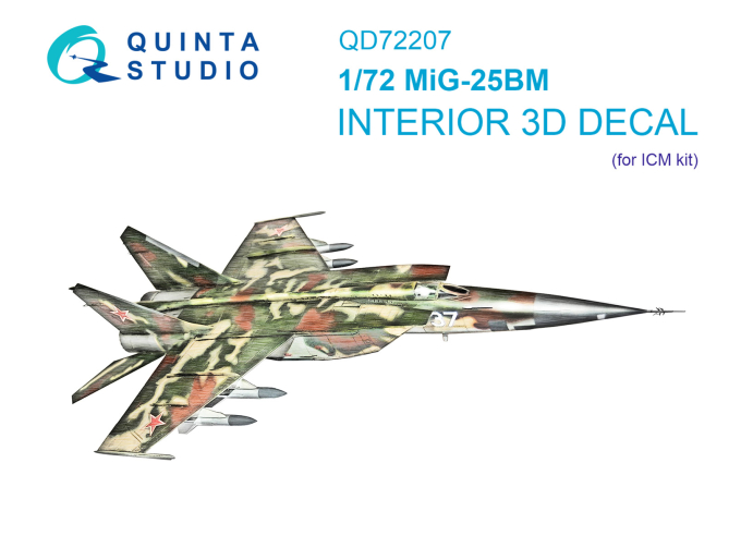 3D Декаль интерьера кабины МиГ-25БМ (ICM)