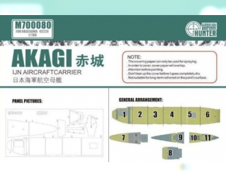 Маска окрасочная IJN Aircraft Carrier Akagi (For Hasegawa 43220)