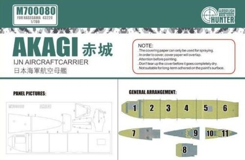 Маска окрасочная IJN Aircraft Carrier Akagi (For Hasegawa 43220)
