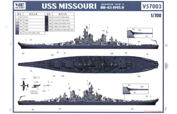 Сборная модель USS Missouri DX