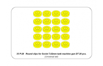 Round clips for Soviet 7.62mm czkm DTZ