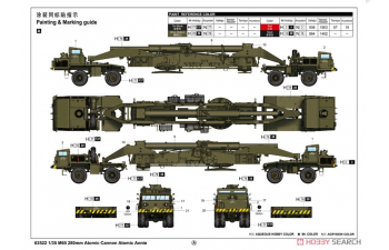 Сборная модель 280-мм атомная пушка М65 "Атомная Энни"