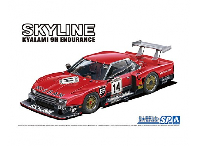 Сборная модель Nissan Skyline Turbo R30 Gr.5 Kyalami-9H-Endurance 82 SD