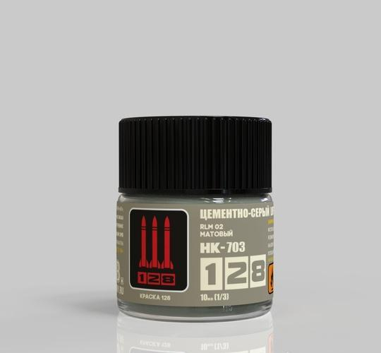 Краска акриловая цементно-серый RLM 02 Luftwaffe (матовый), 10мл