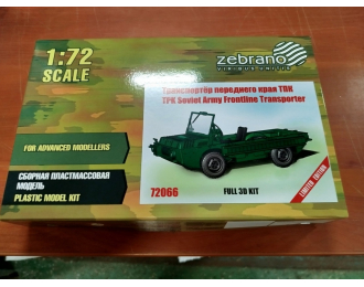 Cборная модель Транспортер переднего края ТПК