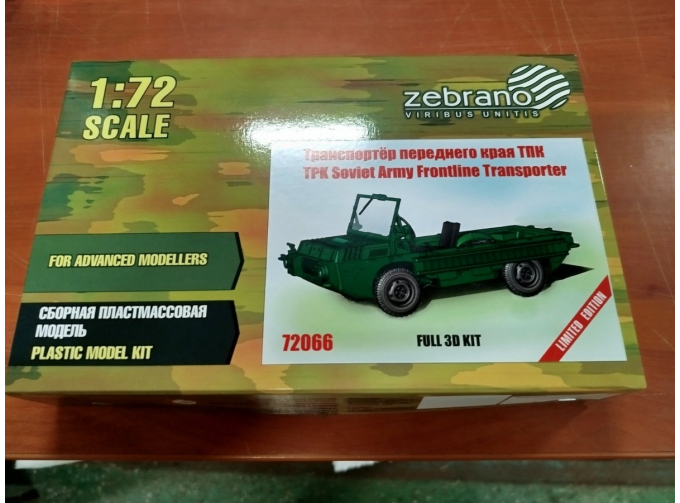 Cборная модель Транспортер переднего края ТПК
