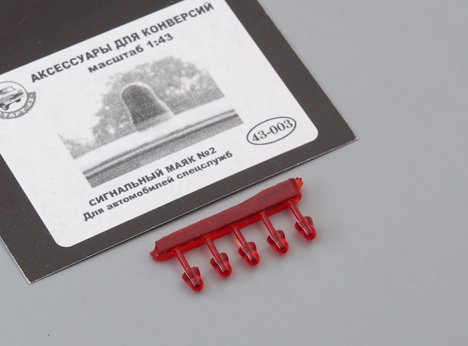 Сигнальный маяк для автомобилей спецслужб #2, красный