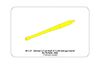 German 3,7 cm KwK A 7 L/42 tank gun barrel for Pz.Kpfw. 38(t)