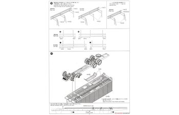 Сборная модель Hino Profia Teravie-FR Histar Short Reefer SLX400