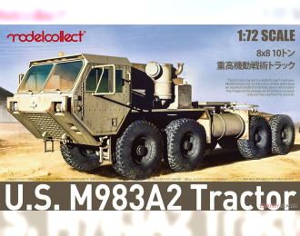 Сборная модель американский тягач M983A2