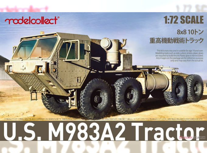 Сборная модель американский тягач M983A2