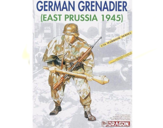 Сборная модель Немецкий гренадер (Восточная Пруссия, 1945 год)
