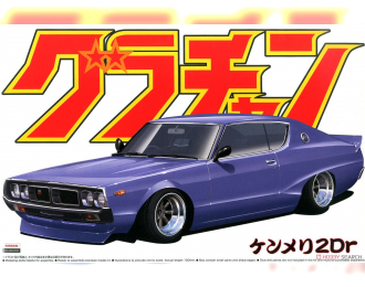 Сборная модель Nissan Skyline Grand Champion Series Ken & Mary 2Dr 1972 (KGC110)