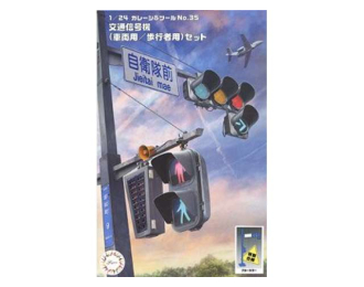 Сборная модель The Signal Set, plastic kit