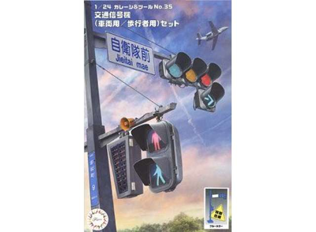 Сборная модель The Signal Set, plastic kit