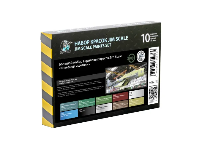 Большой набор акриловых красок «Интерьер и детали»