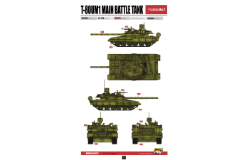 Сборная модель танк Т-80UM Main Battle Tank