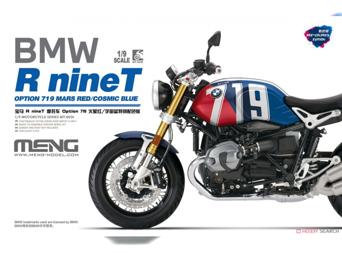 Сборная модель Мотоцикл BMW R nineT Option 719 Mars Red/ Cosmic Blue (Окрашенный)