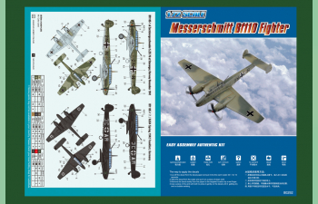 Сборная модель Самолет Messerschmitt Bf110 Fighter