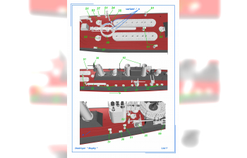 Сборная модель Миноносец "Бойкий", РИФ, русско-японская война, 1904 г.