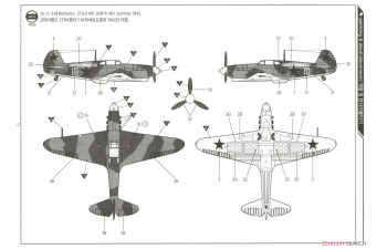 Сборная модель Yakovlev Y@k-1 Battle of Stalingrad