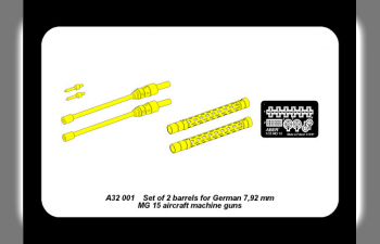 Set of 2 barrels for German 7,92 mm MG 15 aircraft machine guns