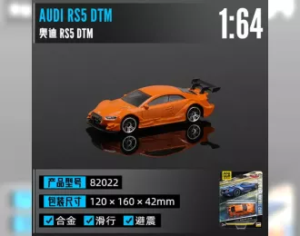 AUDI RS 5 Racing (2017), orange