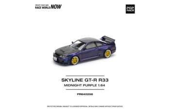 NISSAN Skyline GT-R R33 Nismo, midnight purple