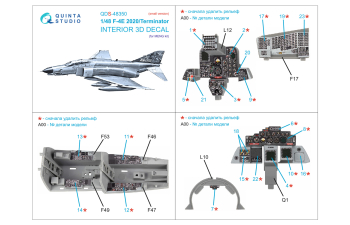 3D Декаль интерьера кабины F-4E 2020 Terminator (MENG) (малая версия)