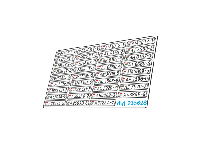 Фототравление номера Белоруссии гражданские цветные