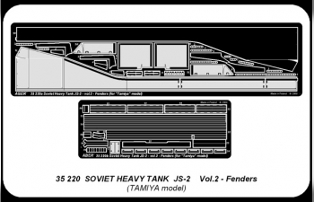 Фототравление Soviet heavy tank Js-2 vol. 2 fenders