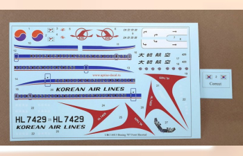 Декаль для пассажирского самолёта 707 KAL First Shooted
