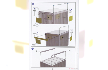 Сборная модель US Military 8' Storage Container Set