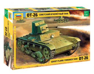 Сборная модель Советский лёгкий танк ОТ-26