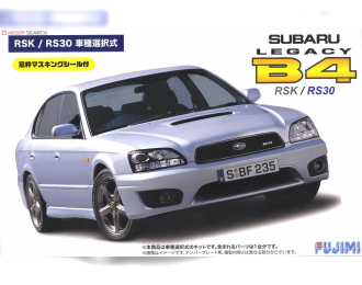 Сборная модель Subaru Legacy B4 RSK / RS30 с масками для окон