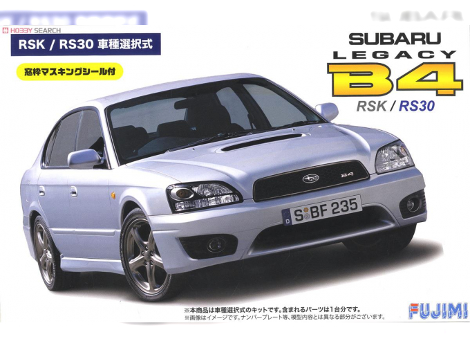 Сборная модель Subaru Legacy B4 RSK / RS30 с масками для окон