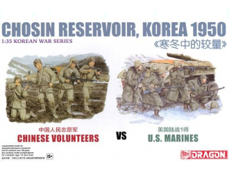 Сборная модель Китайские добровольцы против морских пехотинцев США. Битва при Чосинском водохранилище. Корейская война 1950 г.